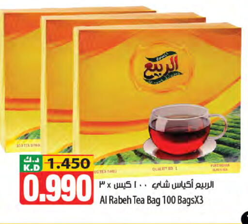 Mango available at مانجو هايبرماركت in الكويت - مدينة الكويت