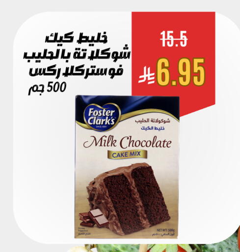 available at Economic Family in KSA, Saudi Arabia, Saudi - Yanbu