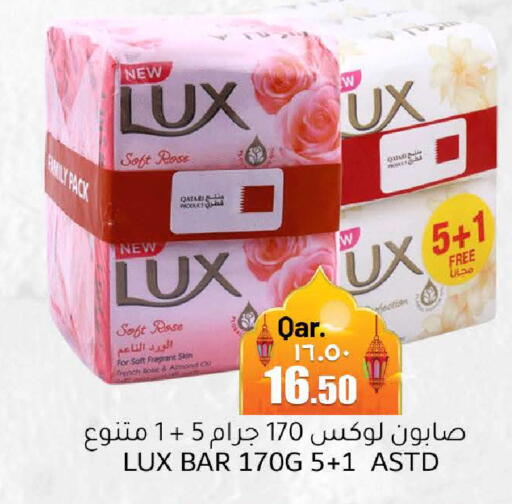 available at Rambo Mart in Qatar - Doha