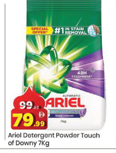 available at مارك & سيف in الإمارات العربية المتحدة , الامارات - دبي