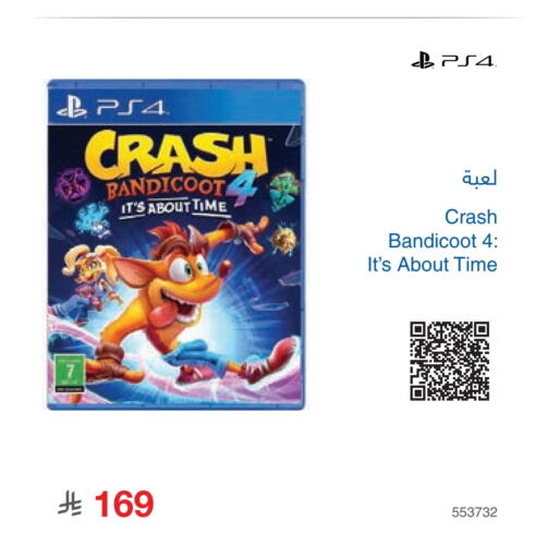 available at Jarir Bookstore in KSA, Saudi Arabia, Saudi - Al Duwadimi