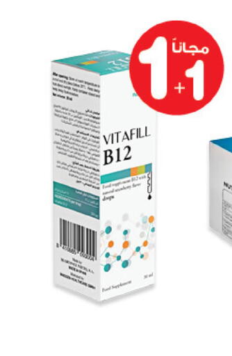 available at Innova Health Care in KSA, Saudi Arabia, Saudi - Al Hasa