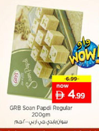 available at Nesto Hypermarket in UAE - Ras al Khaimah