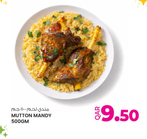 available at Ansar Gallery in Qatar - Al Wakra