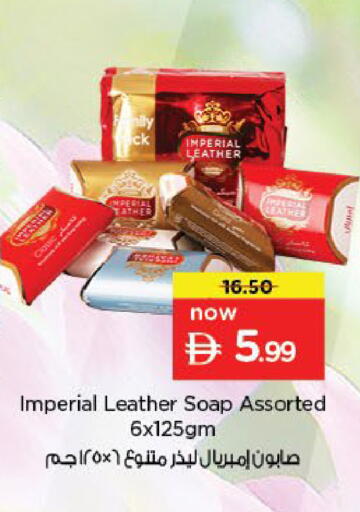 available at نستو هايبرماركت in الإمارات العربية المتحدة , الامارات - أبو ظبي