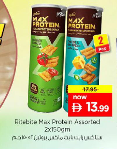 Tomato available at نستو هايبرماركت in الإمارات العربية المتحدة , الامارات - ٱلْفُجَيْرَة‎