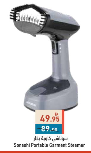 available at أسواق رامز in الإمارات العربية المتحدة , الامارات - دبي