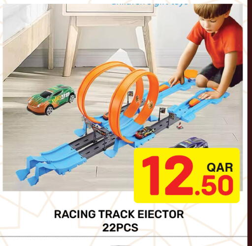 available at مجلس هايبرماركت in قطر - الريان