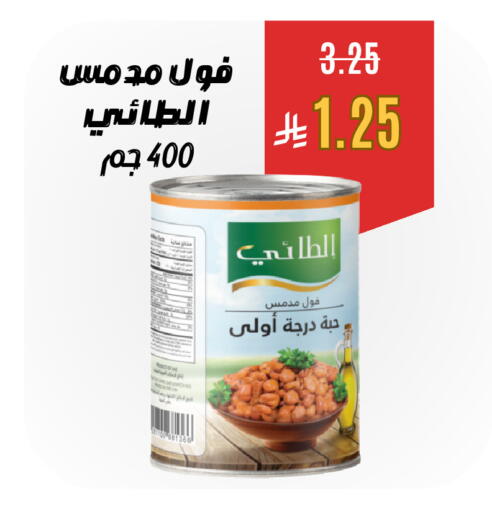 available at Economic Family in KSA, Saudi Arabia, Saudi - Yanbu