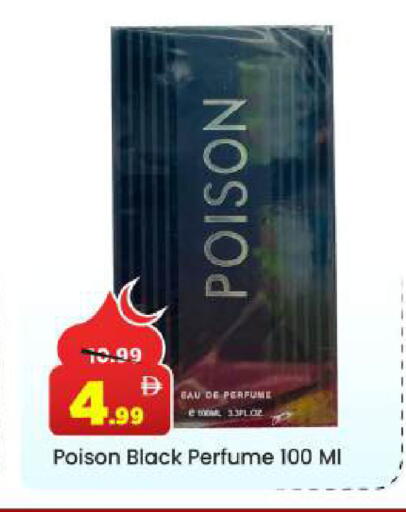 available at Mark & Save in UAE - Abu Dhabi