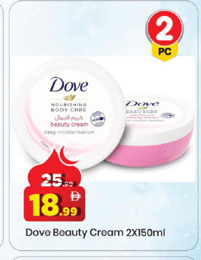 available at مارك & سيف in الإمارات العربية المتحدة , الامارات - دبي