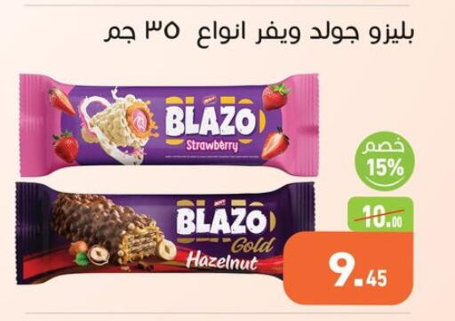 Strawberry available at Othaim Market   in Egypt - Cairo