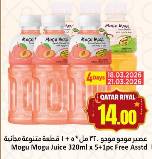 Peach available at Dana Hypermarket in Qatar - Doha