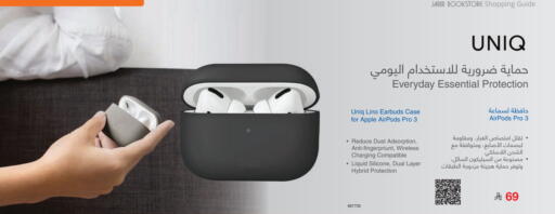 Apple available at Jarir Bookstore in KSA, Saudi Arabia, Saudi - Al-Kharj