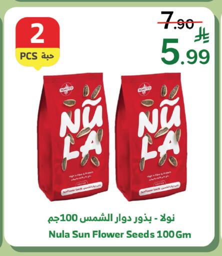 available at الراية in مملكة العربية السعودية, السعودية, سعودية - تبوك