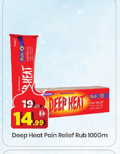 available at مارك & سيف in الإمارات العربية المتحدة , الامارات - دبي