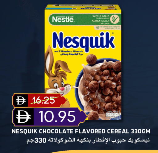 available at سيليكت ماركت in الإمارات العربية المتحدة , الامارات - أبو ظبي