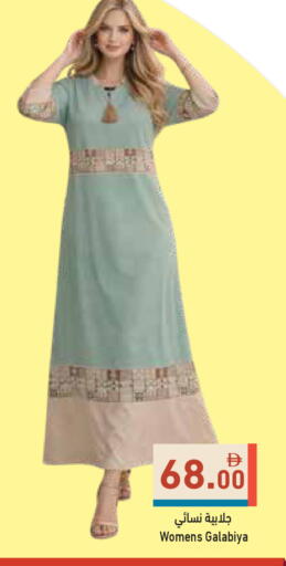 available at Aswaq Ramez in UAE - Dubai