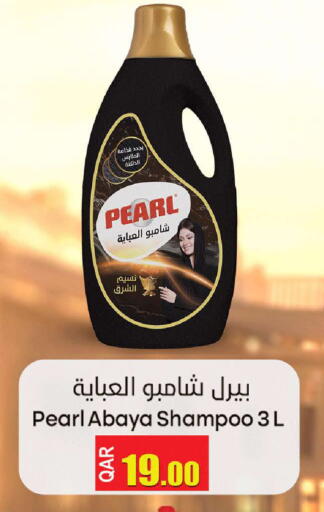 available at Rambo Mart in Qatar - Doha