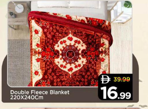 available at Mark & Save in UAE - Abu Dhabi