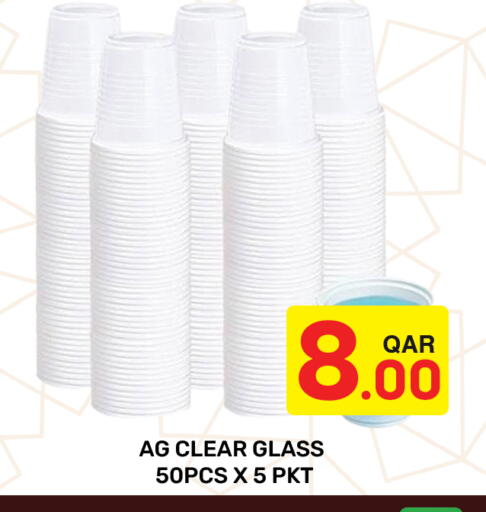 available at مجلس هايبرماركت in قطر - الريان