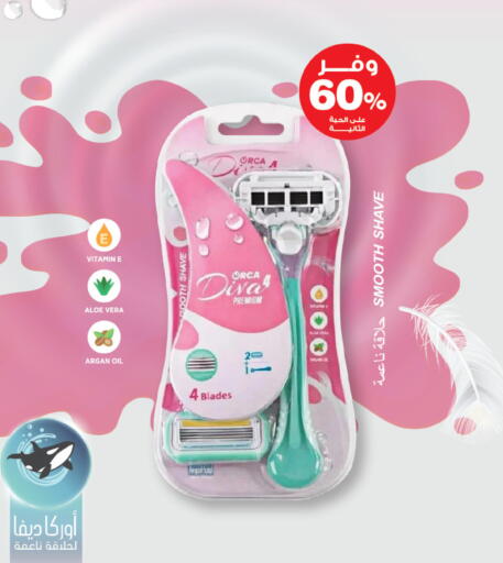 available at صيدليات انوفا in مملكة العربية السعودية, السعودية, سعودية - الأحساء‎