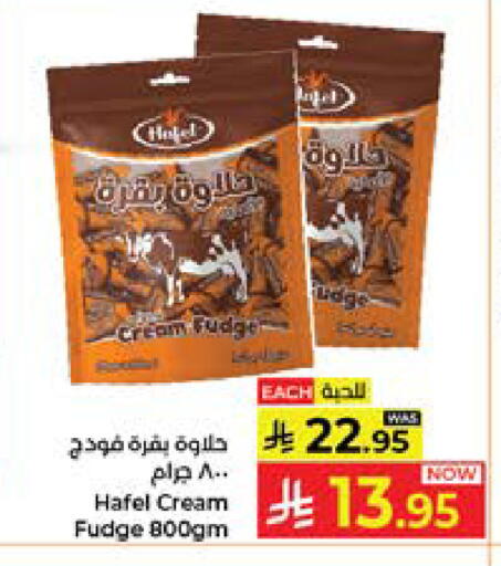 available at Kabayan Hypermarket in KSA, Saudi Arabia, Saudi - Jeddah