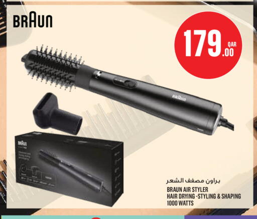 available at مونوبريكس in قطر - الريان