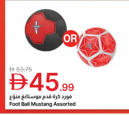 available at جمعية الامارات التعاونية in الإمارات العربية المتحدة , الامارات - دبي