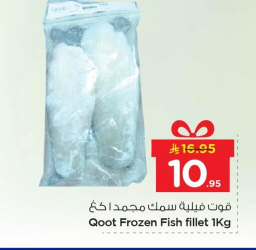 available at Nesto in KSA, Saudi Arabia, Saudi - Al Hasa