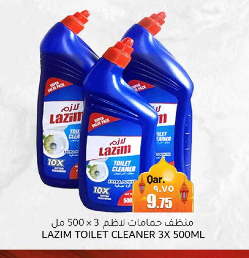 available at مجموعة ريجنسي in قطر - أم صلال