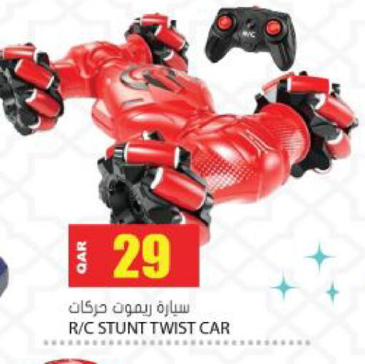 available at جراند هايبرماركت in قطر - الدوحة