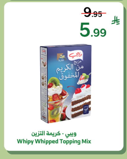 available at Al Raya in KSA, Saudi Arabia, Saudi - Najran