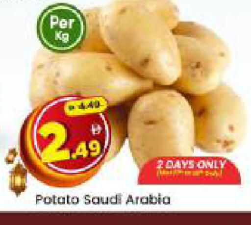 Potato from Saudi Arabia available at Mark & Save in UAE - Abu Dhabi