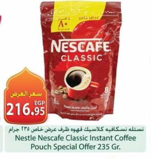 available at Spinneys  in Egypt - Cairo