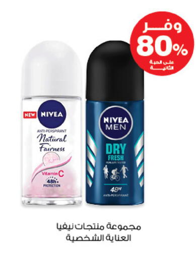 available at Innova Health Care in KSA, Saudi Arabia, Saudi - Yanbu