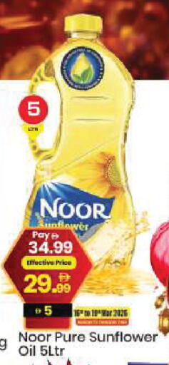 available at مارك & سيف in الإمارات العربية المتحدة , الامارات - دبي