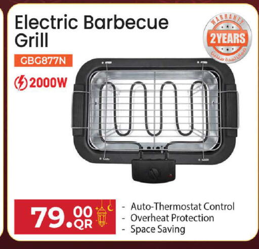 available at Rambo Mart in Qatar - Al-Shahaniya