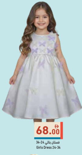 available at Aswaq Ramez in UAE - Dubai