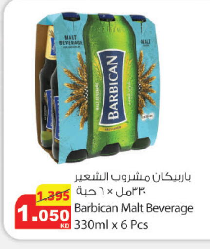 available at شركة المنتجات الزراعية الغذائية in الكويت - مدينة الكويت