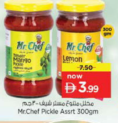 Mango Lemon available at Nesto Hypermarket in UAE - Dubai