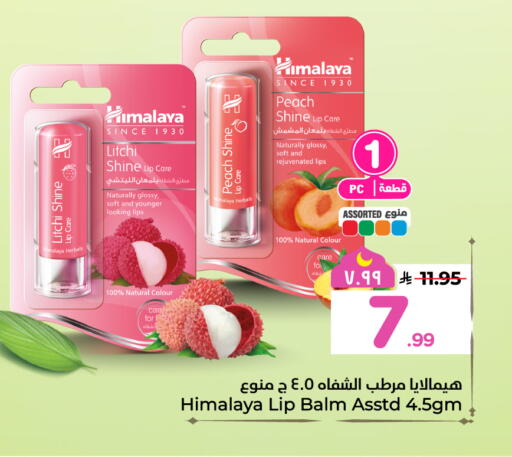 Peach available at هايبر الوفاء in مملكة العربية السعودية, السعودية, سعودية - الخرج