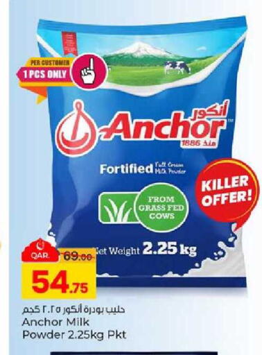 available at Paris Hypermarket in Qatar - Al-Shahaniya