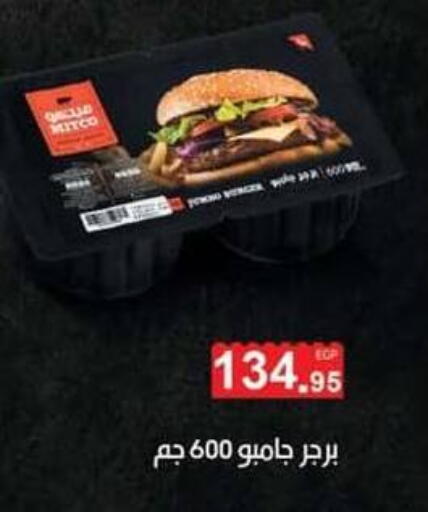available at Spinneys  in Egypt - Cairo
