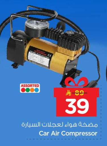 available at Nesto in KSA, Saudi Arabia, Saudi - Al Hasa