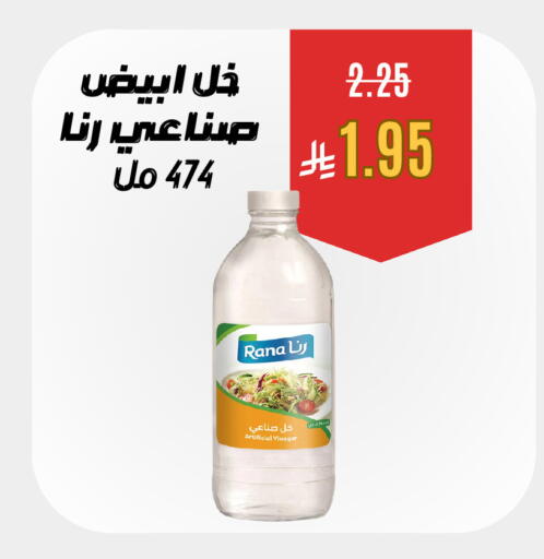 available at Economic Family in KSA, Saudi Arabia, Saudi - Yanbu