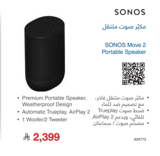 available at Jarir Bookstore in KSA, Saudi Arabia, Saudi - Hafar Al Batin