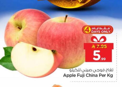 Apple from China available at نستو in مملكة العربية السعودية, السعودية, سعودية - الرياض
