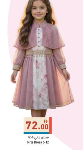 available at Aswaq Ramez in UAE - Dubai