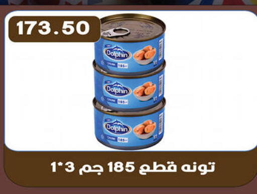 available at هايبر القدس in Egypt - القاهرة